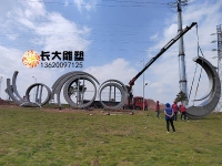 不銹鋼戶(hù)外園林景觀(guān)房地產(chǎn)雕塑